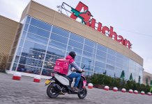 Auchan Retail România și foodpanda extind la nivel național parteneriatul pentru livrări rapide la domiciliul clienților